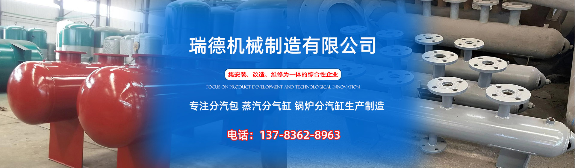门头沟分气缸厂家|门头沟分汽包|门头沟蒸汽分气缸|门头沟锅炉分汽缸|门头沟分汽缸